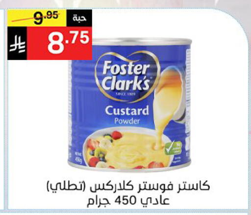available at Noori Supermarket in KSA, Saudi Arabia, Saudi - Jeddah