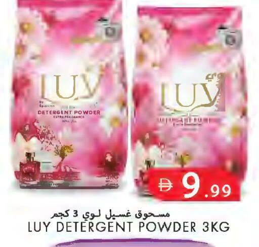 available at  روابي ماركت عجمان in الإمارات العربية المتحدة , الامارات - الشارقة / عجمان