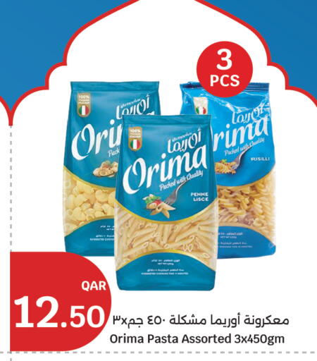 available at City Hypermarket in Qatar - Al-Shahaniya