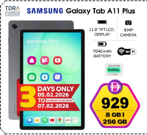 available at سفاري هايبرماركت in الإمارات العربية المتحدة , الامارات - الشارقة / عجمان