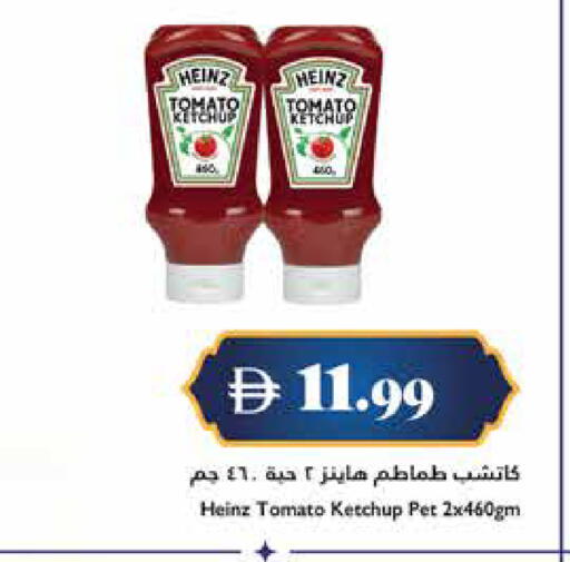 Tomato available at Trolleys Supermarket in UAE - Dubai