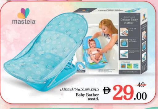 available at نستو هايبرماركت in الإمارات العربية المتحدة , الامارات - رَأْس ٱلْخَيْمَة