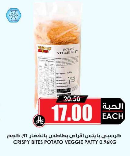 Date Potato available at أسواق النخبة in مملكة العربية السعودية, السعودية, سعودية - جدة