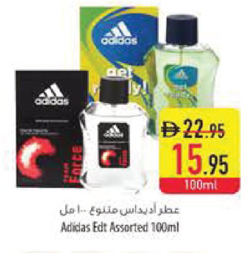 available at Safeer Market in UAE - Sharjah / Ajman