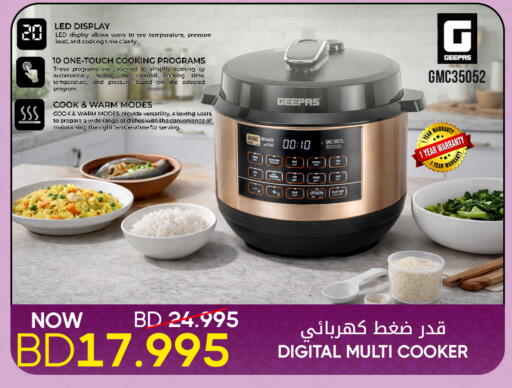 available at Day to Day Discount Center in Bahrain