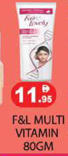 available at زين مارت سوبرماركت in الإمارات العربية المتحدة , الامارات - رَأْس ٱلْخَيْمَة