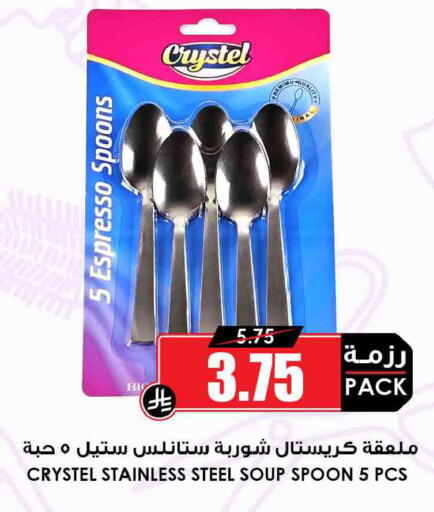 available at أسواق النخبة in مملكة العربية السعودية, السعودية, سعودية - جدة