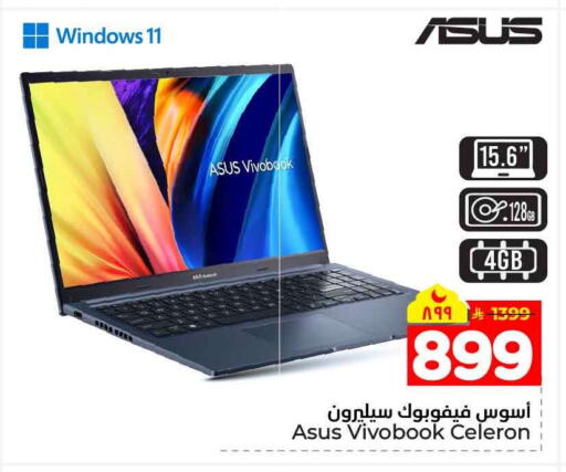 available at Hyper Al Wafa in KSA, Saudi Arabia, Saudi - Jeddah