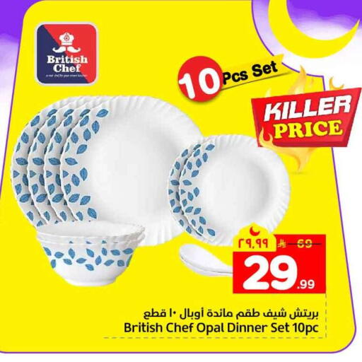 available at Hyper Al Wafa in KSA, Saudi Arabia, Saudi - Al-Kharj