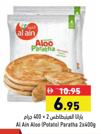 Potato available at Aswaq Ramez in UAE - Dubai