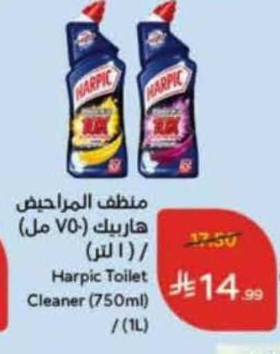 available at Hyper Panda in KSA, Saudi Arabia, Saudi - Jeddah