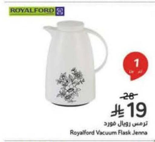 available at هايبر بنده in مملكة العربية السعودية, السعودية, سعودية - تبوك