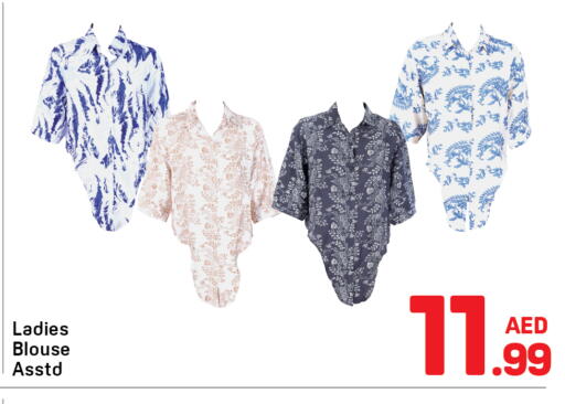 available at دي تو دي in الإمارات العربية المتحدة , الامارات - دبي