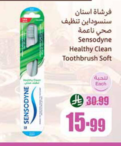 available at Othaim Markets in KSA, Saudi Arabia, Saudi - Tabuk