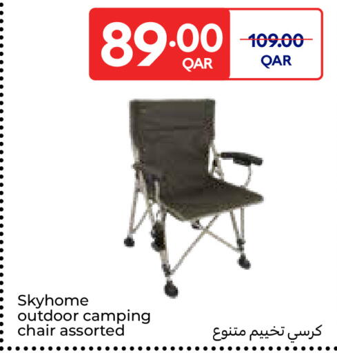 available at Carrefour in Qatar - Al-Shahaniya