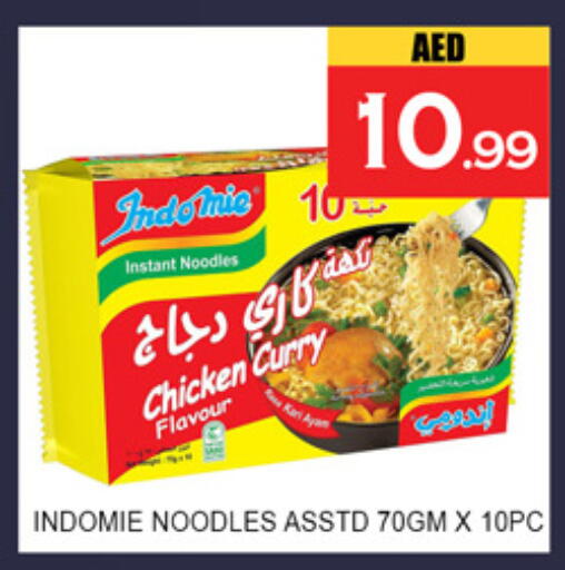 available at لكي سنتر in الإمارات العربية المتحدة , الامارات - الشارقة / عجمان