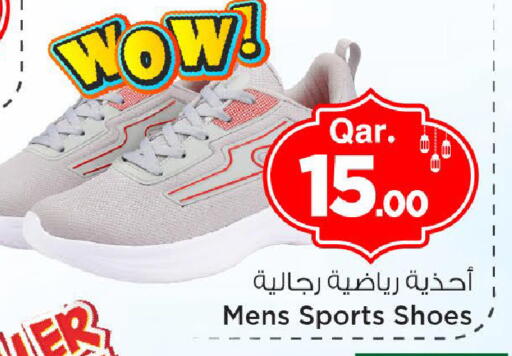 available at مارك & سيف in قطر - الوكرة