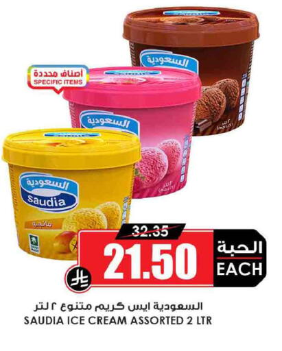 available at أسواق النخبة in مملكة العربية السعودية, السعودية, سعودية - جدة