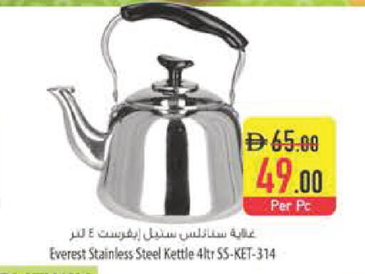 available at Safeer Market in UAE - Abu Dhabi
