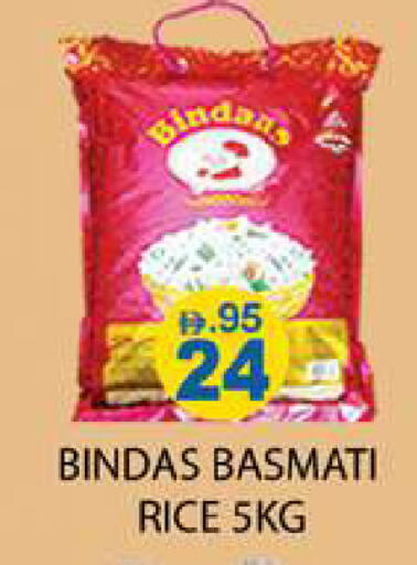 available at زين مارت سوبرماركت in الإمارات العربية المتحدة , الامارات - رَأْس ٱلْخَيْمَة