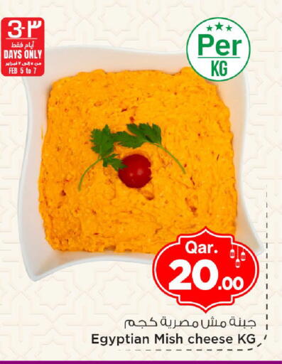 available at مارك & سيف in قطر - الوكرة