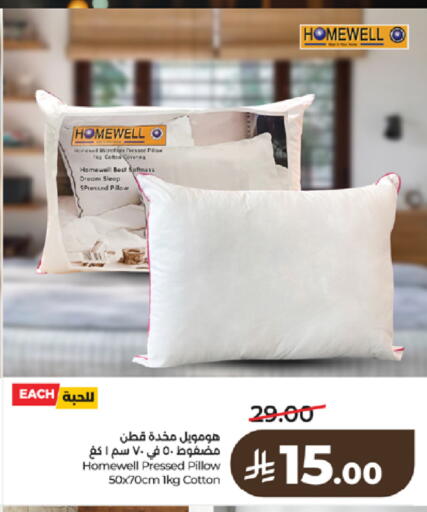 available at LULU Hypermarket in KSA, Saudi Arabia, Saudi - Khamis Mushait