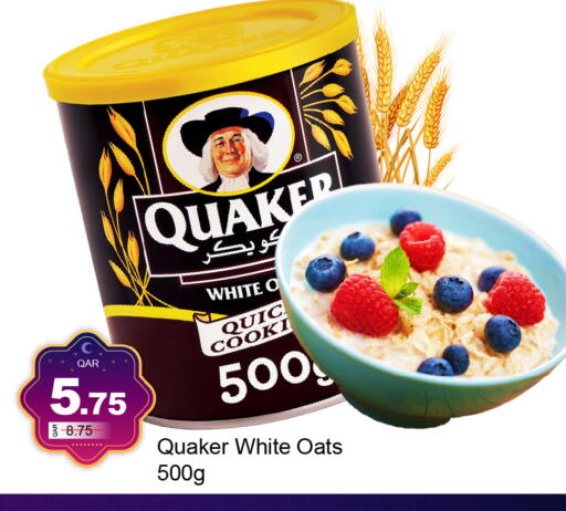 available at جي-ماكس هايبرماركت in قطر - الوكرة