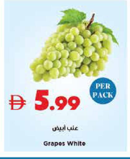 Grapes available at Trolleys Supermarket in UAE - Dubai