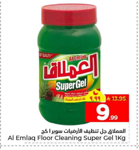 available at هايبر الوفاء in مملكة العربية السعودية, السعودية, سعودية - الخرج