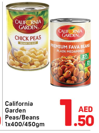 Peas available at دي تو دي in الإمارات العربية المتحدة , الامارات - دبي
