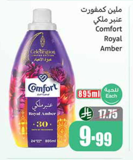 available at Othaim Markets in KSA, Saudi Arabia, Saudi - Tabuk