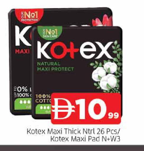 available at المدينة in الإمارات العربية المتحدة , الامارات - الشارقة / عجمان