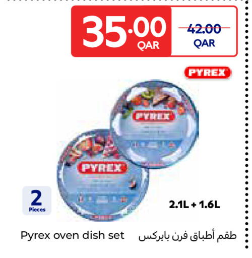 available at Carrefour in Qatar - Al-Shahaniya