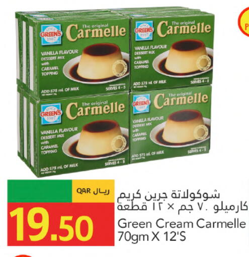 Vanilla available at جلف فود سنتر in قطر - الريان