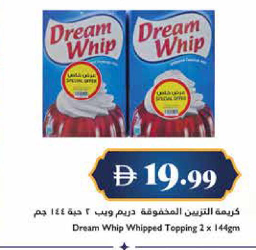 available at Trolleys Supermarket in UAE - Dubai