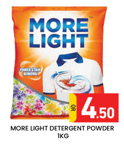 available at Majlis Hypermarket in Qatar - Al Rayyan