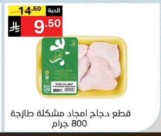 available at نوري سوبر ماركت‎ in مملكة العربية السعودية, السعودية, سعودية - مكة المكرمة