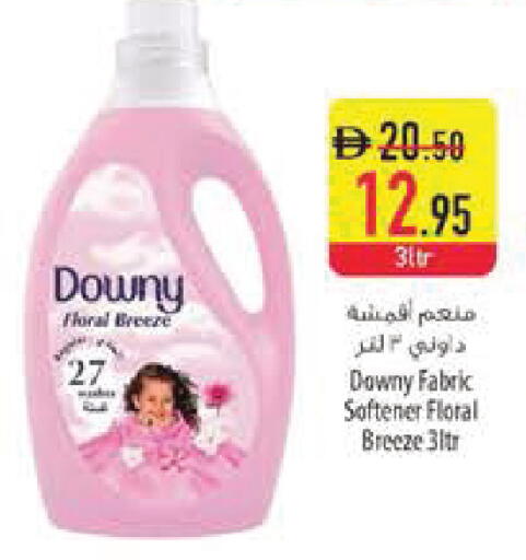 available at Safeer Market in UAE - Sharjah / Ajman