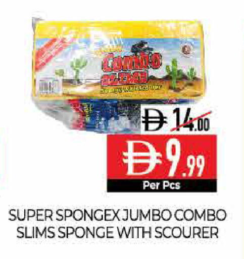 available at Delice Supermarket in UAE - Abu Dhabi