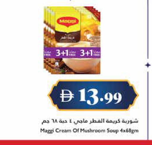 Mushroom available at Trolleys Supermarket in UAE - Dubai
