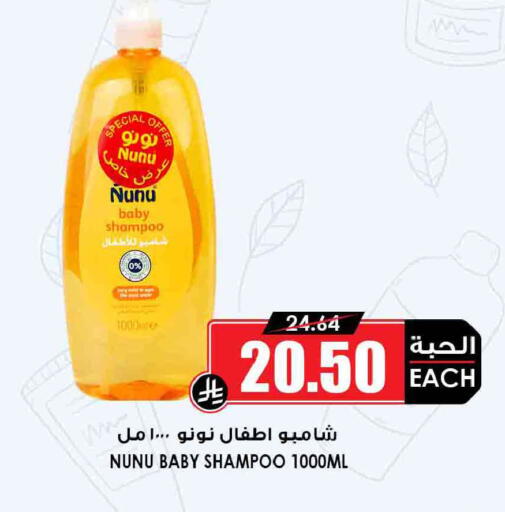 available at أسواق النخبة in مملكة العربية السعودية, السعودية, سعودية - جدة