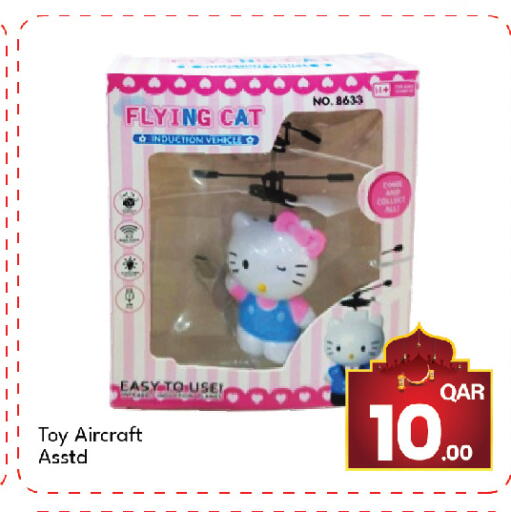 available at جي-ماكس هايبرماركت in قطر - الوكرة