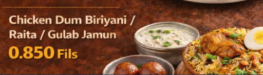 available at  ALNASSER HYPERMARKET in Kuwait - Ahmadi Governorate