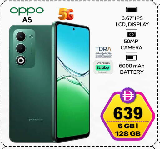 available at سفاري هايبرماركت in الإمارات العربية المتحدة , الامارات - الشارقة / عجمان