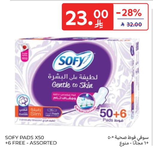 available at Carrefour in KSA, Saudi Arabia, Saudi - Jeddah