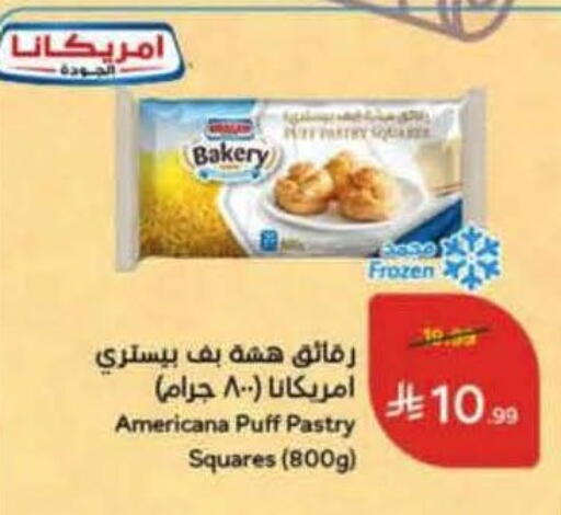 available at هايبر بنده in مملكة العربية السعودية, السعودية, سعودية - الرياض