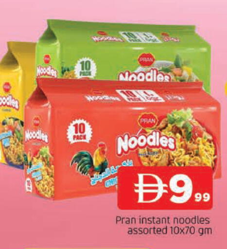 available at المدينة in الإمارات العربية المتحدة , الامارات - الشارقة / عجمان