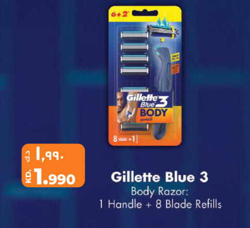 available at Lulu Hypermarket  in Kuwait - Ahmadi Governorate