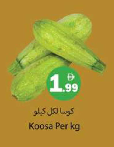 available at جلف هايبرماركت ذ.م.م in الإمارات العربية المتحدة , الامارات - رَأْس ٱلْخَيْمَة