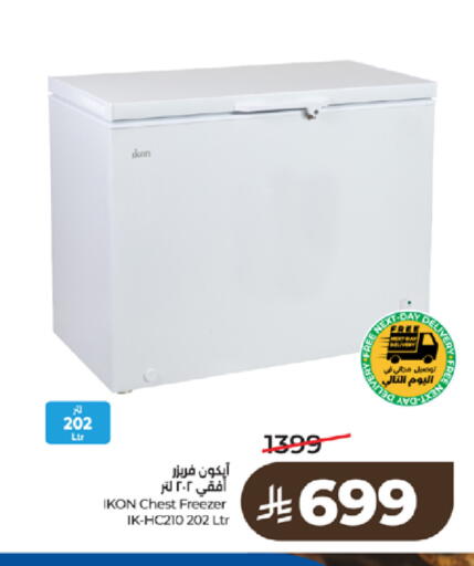 available at LULU Hypermarket in KSA, Saudi Arabia, Saudi - Khamis Mushait